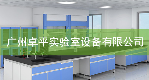 广州鲸鱼传媒网站在线进入实验室设备有限公司
