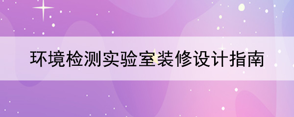 环境检测18款禁用软件APP鲸鱼视频指南