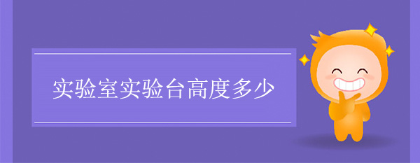 实验室鲸鱼视频传媒APP下载高度多少