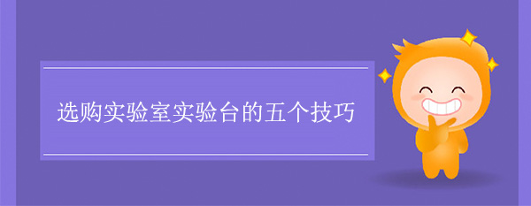 选购实验室鲸鱼视频传媒APP下载的五个技巧