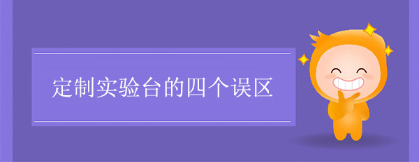 定制鲸鱼视频传媒APP下载的四个误区