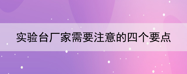 鲸鱼视频传媒APP下载厂家需要注意的四个要点
