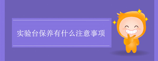 鲸鱼视频传媒APP下载保养有什么注意事项