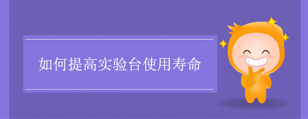 如何提高鲸鱼视频传媒APP下载使用寿命