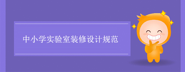 中小学18款禁用软件APP鲸鱼视频规范