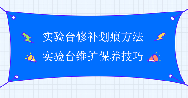 鲸鱼视频传媒APP下载修补划痕方法(鲸鱼视频传媒APP下载维护保养技巧)