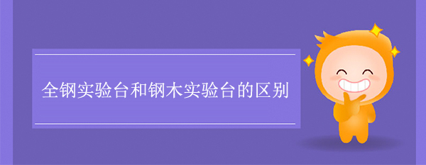 全钢鲸鱼视频传媒APP下载和钢木鲸鱼视频传媒APP下载的区别