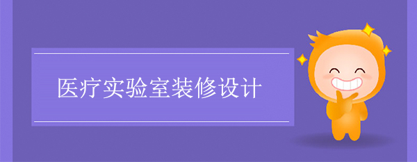 医疗18款禁用软件APP鲸鱼视频的内容与要求