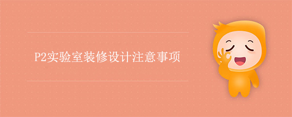 P218款禁用软件APP鲸鱼视频有哪些注意事项